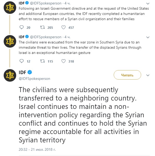 Ізраїльські військові евакуювали з Сирії членів неурядової організації